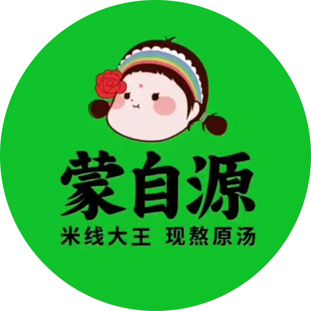 Meet Rice Noodle 蒙自源米线大王 - Best Food Today Logo